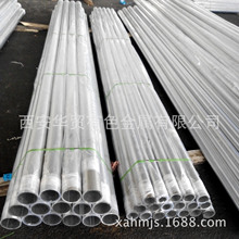 6063铝材价格_今日最新6063铝材价格行情走