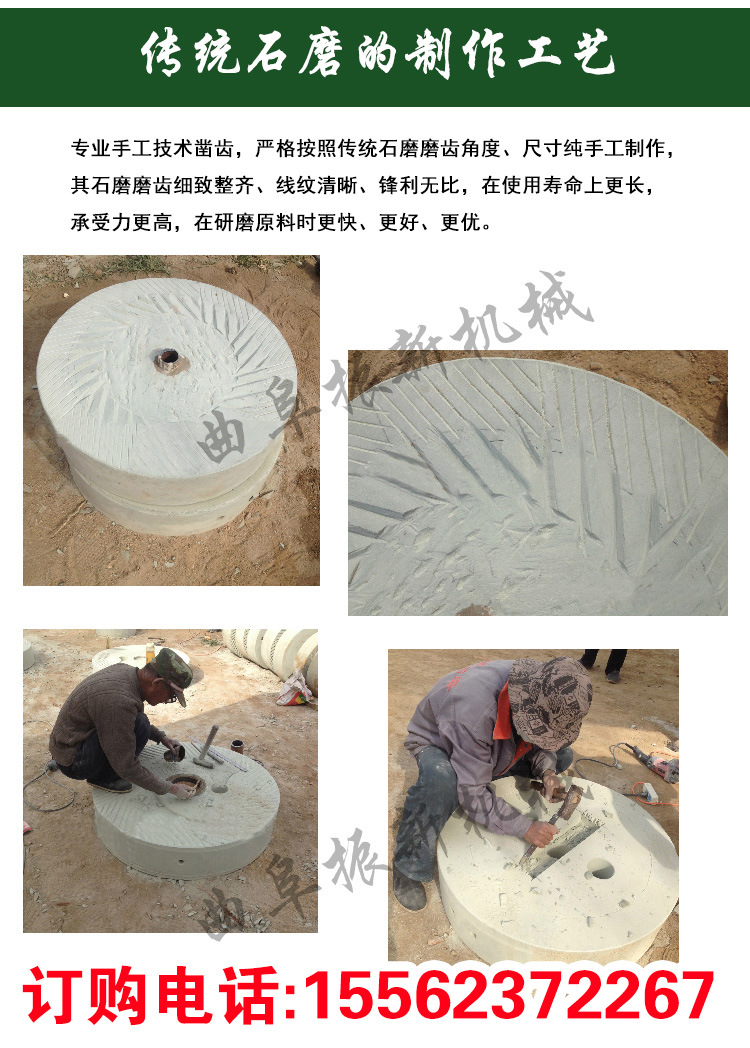 小型面粉机加工机械豆浆石磨