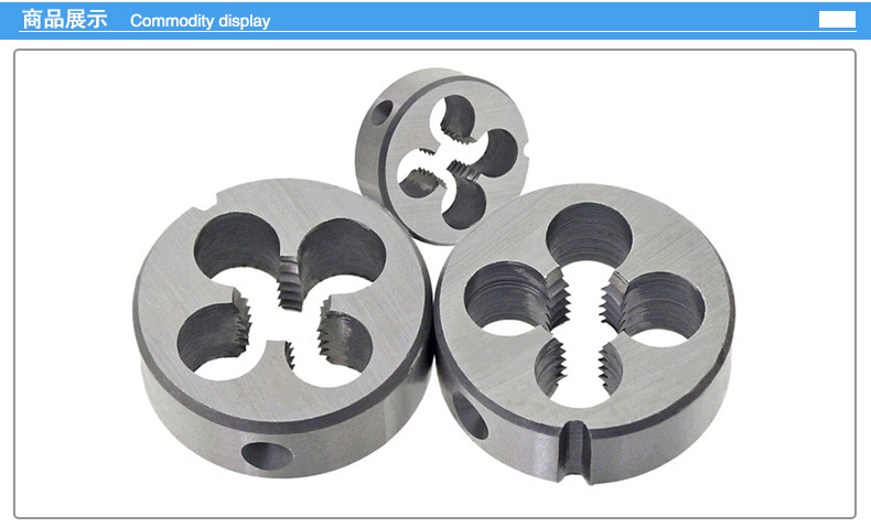 螺纹攻丝圆板牙圆形元板牙丝锥板牙m3m4m5m6m8m10m12m14m16m18m20