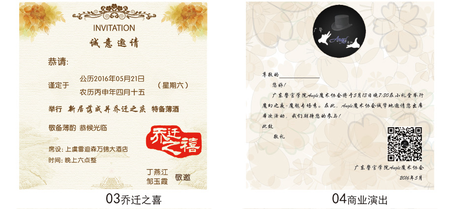 2016新款结婚请柬宴会请贴定制邀请函厂