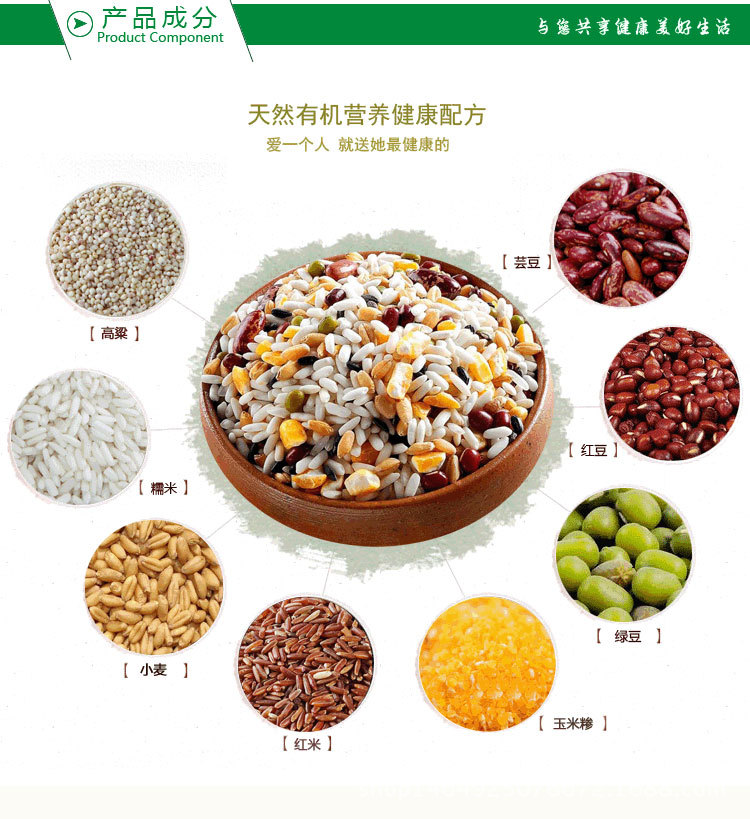 厂家直销 公司定制杂粮礼盒 八宝米十谷米五谷定做批发 一件代发