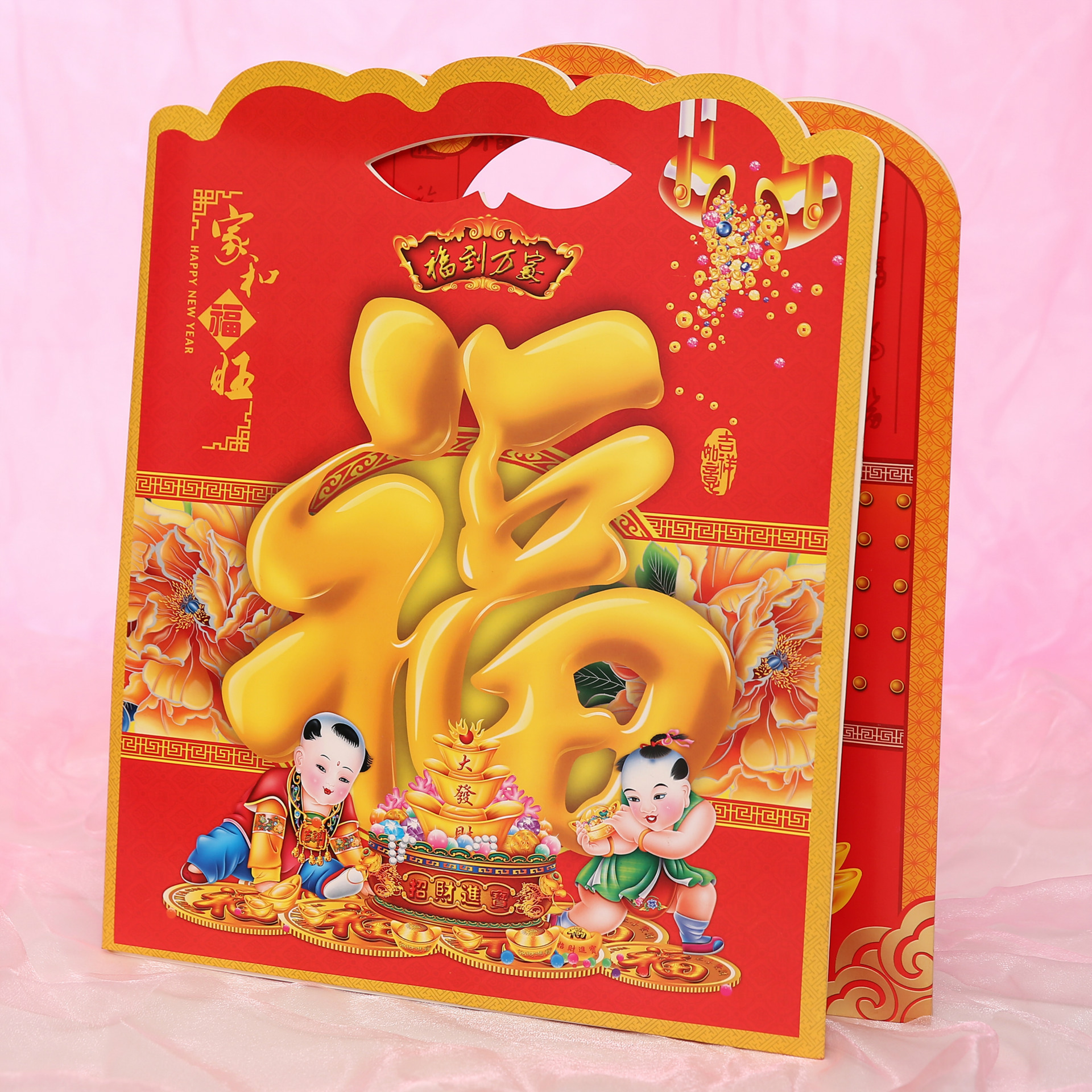 2017年春节大礼包 对联福字红包套装 春节对联大礼包套装批发