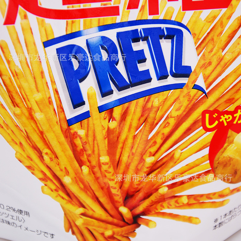 日本进口 固力果pretz 百力滋超细1