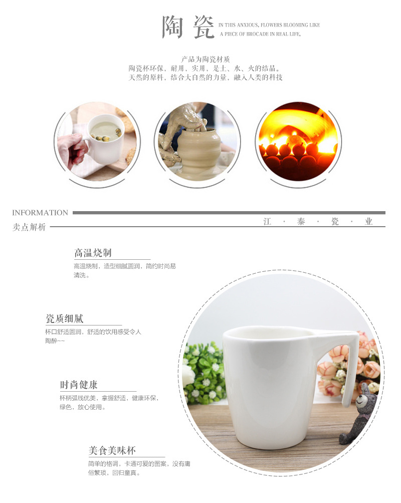创意陶瓷杯 马克杯 办公室茶包杯 广告礼品定制logo 厂家直销