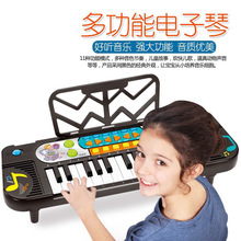 佳智32键仿真电子琴3341音乐琴灯光音乐 宝宝故事机益智早教玩具