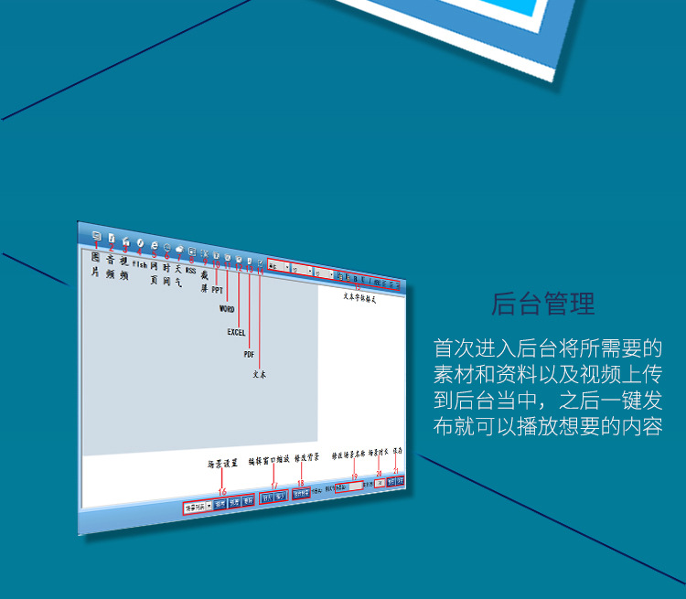 65寸落地立式广告机 LG高清液晶显示屏 大厅落地式LED电子广告屏