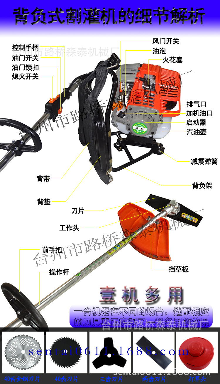 厂家直供割灌机草坪机四冲程背负式割草割稻机及配件