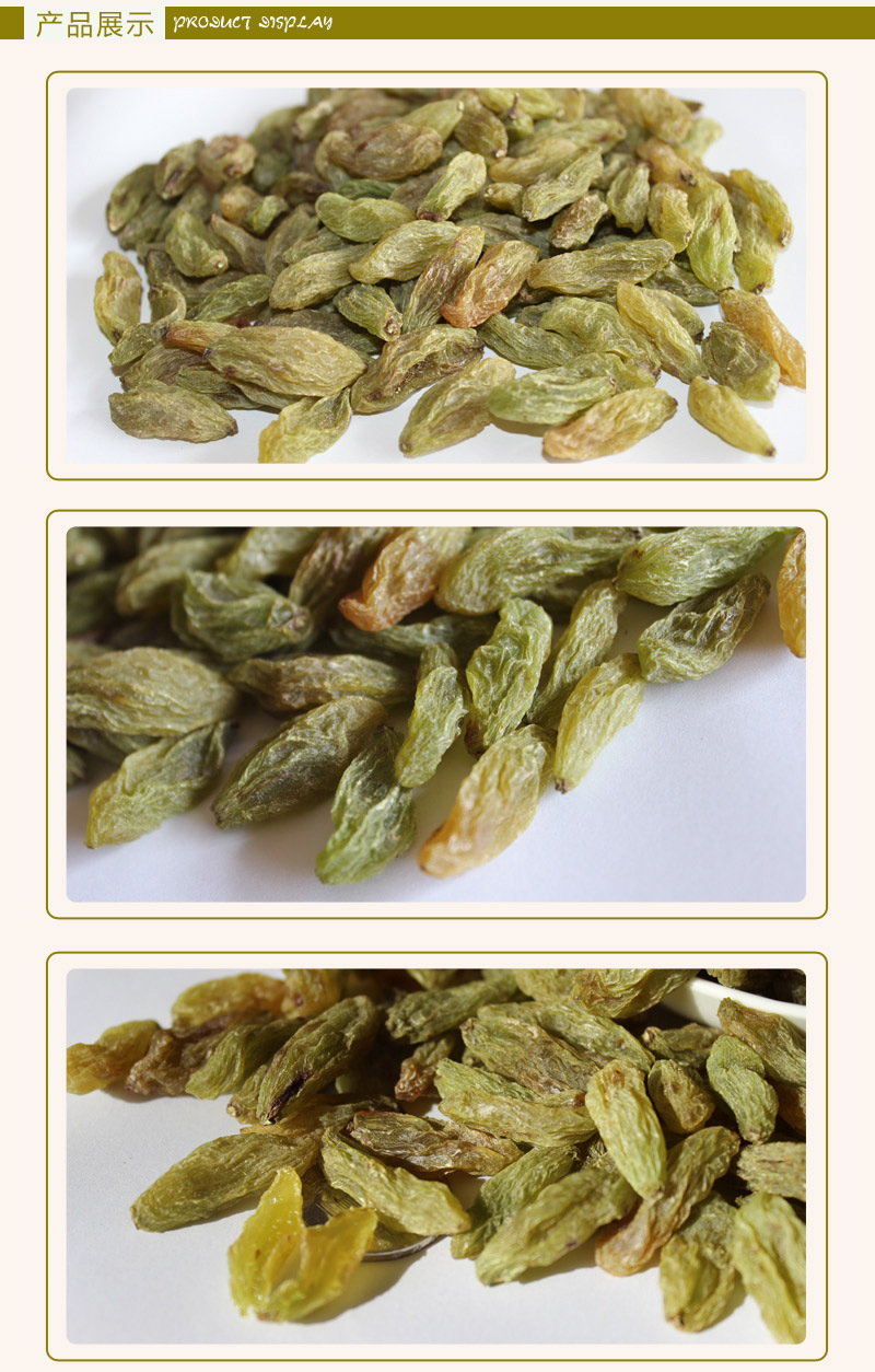 特级绿香妃葡萄干 新疆特产休闲零食散装现货批发招代理一件代发