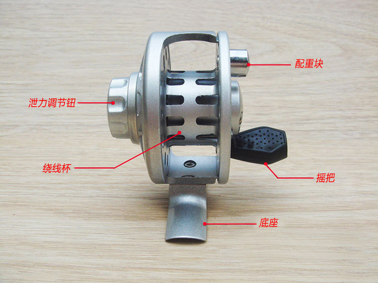 全金属飞钓轮前打轮带泄力冰钓轮飞蝇轮矶钓轮鱼线轮改装中通轮