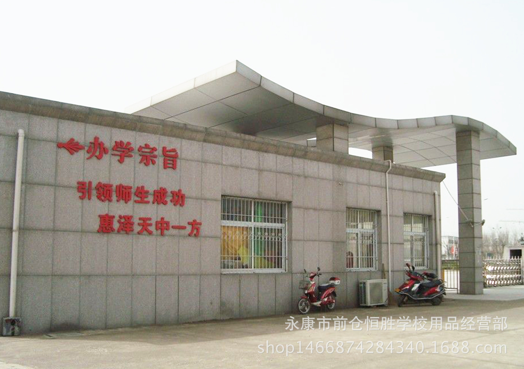 厂家定制学校校园文化学风教风校风校名不锈钢精工烤漆字黑钛金字