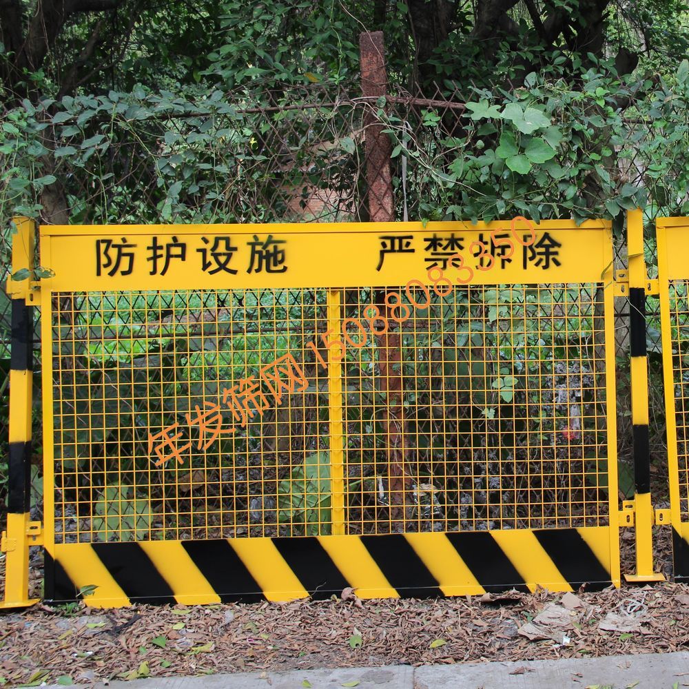 广州年发总厂生产工地防护栏 20公分宽踢脚板基坑围栏 临边护栏