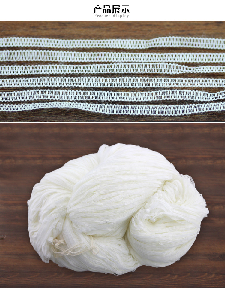 汇彩纺织 特价供应带子纱5gg针织毛纱扁带纱腈尼三经一纬花式纱