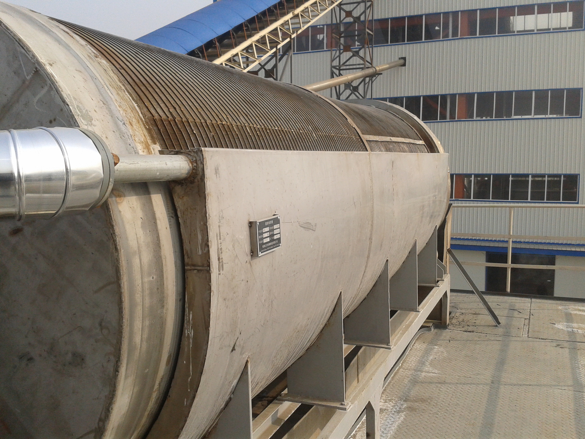 桂林正东公司发明创造zd-88—多功能木片水洗机