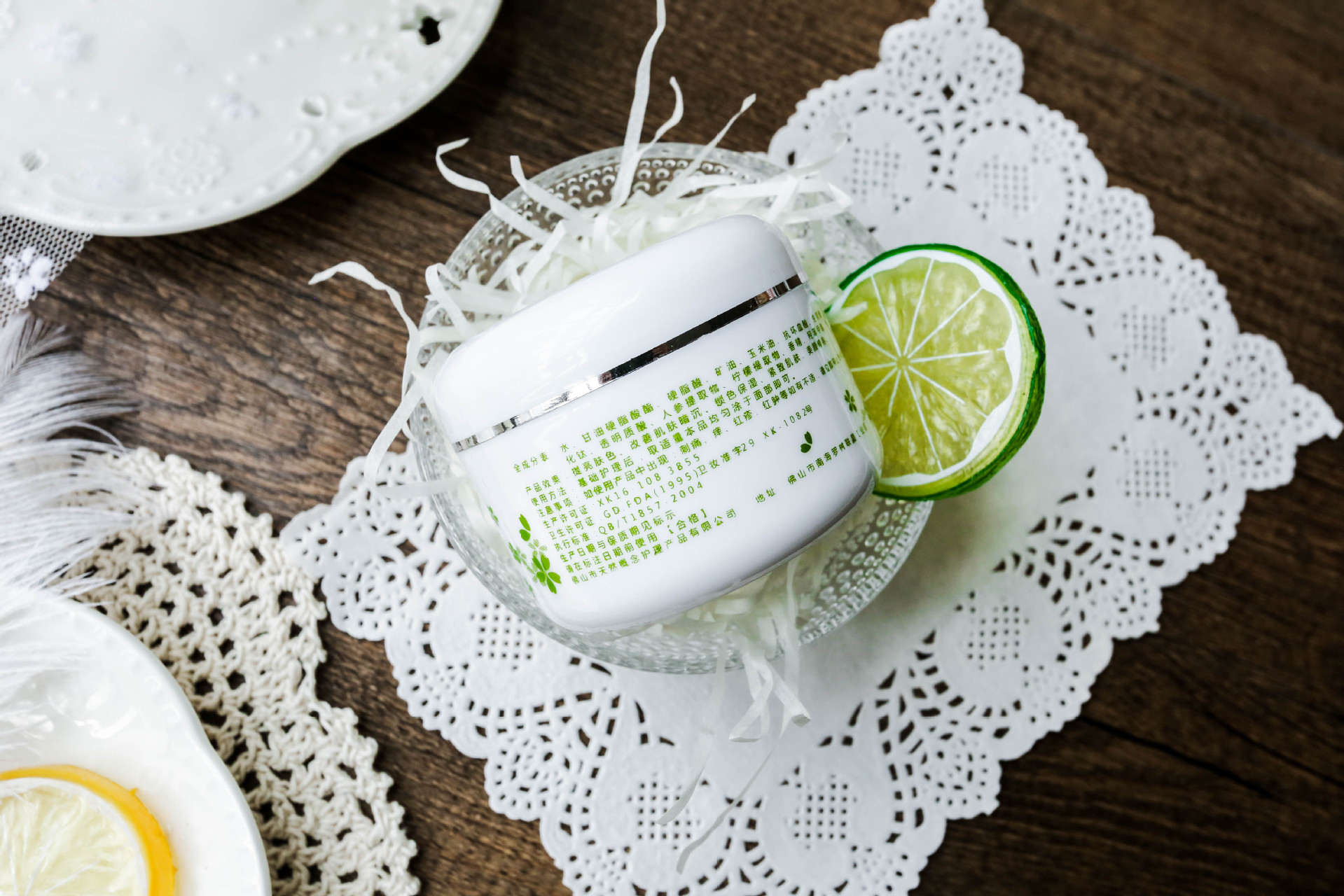 批发卡美莲美颜霜100g 晶透皙润美颜面