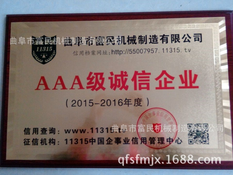 20150503083817521752