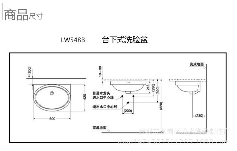 t0t0卫浴陶瓷台下盆 椭圆形洗脸盆洗手盆面盆台盆洗手池lw548b