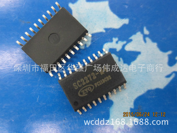 全新 sc2272-m4 zyo 贴片sop20脚 接收芯片/解码芯片
