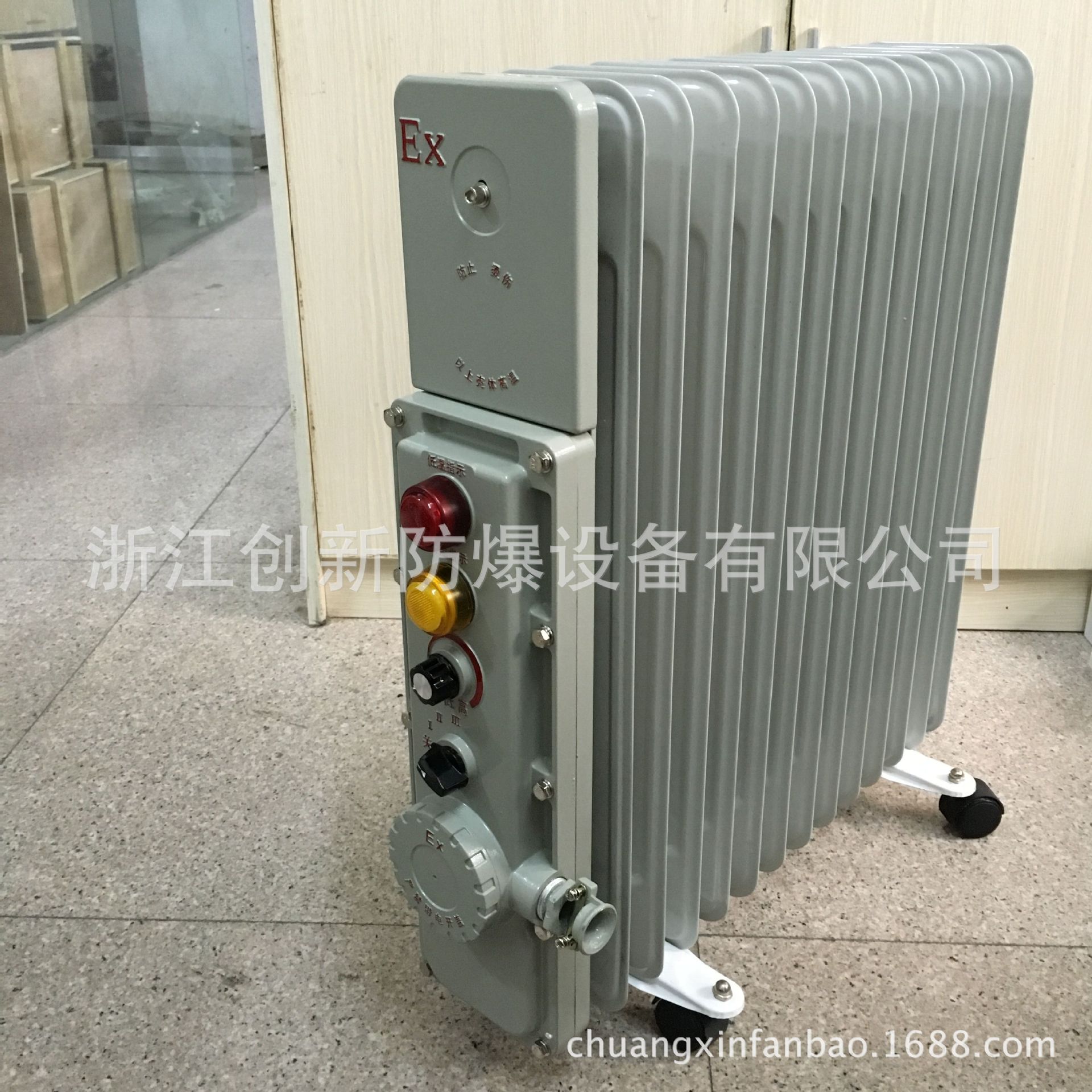 byt隔爆型密封式电热油汀 防爆电热油汀 11片2000w 防爆电热油汀