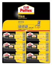 汉高百得PXT4X 万能胶 鞋胶 雷蛙胶