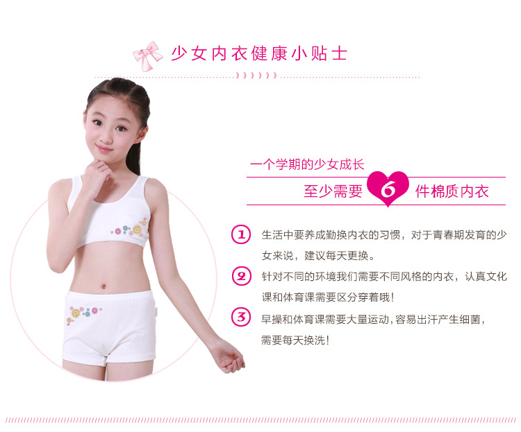 新款儿童内裤中大童女童可爱卡通白色棉质内裤童内衣内裤现货批发