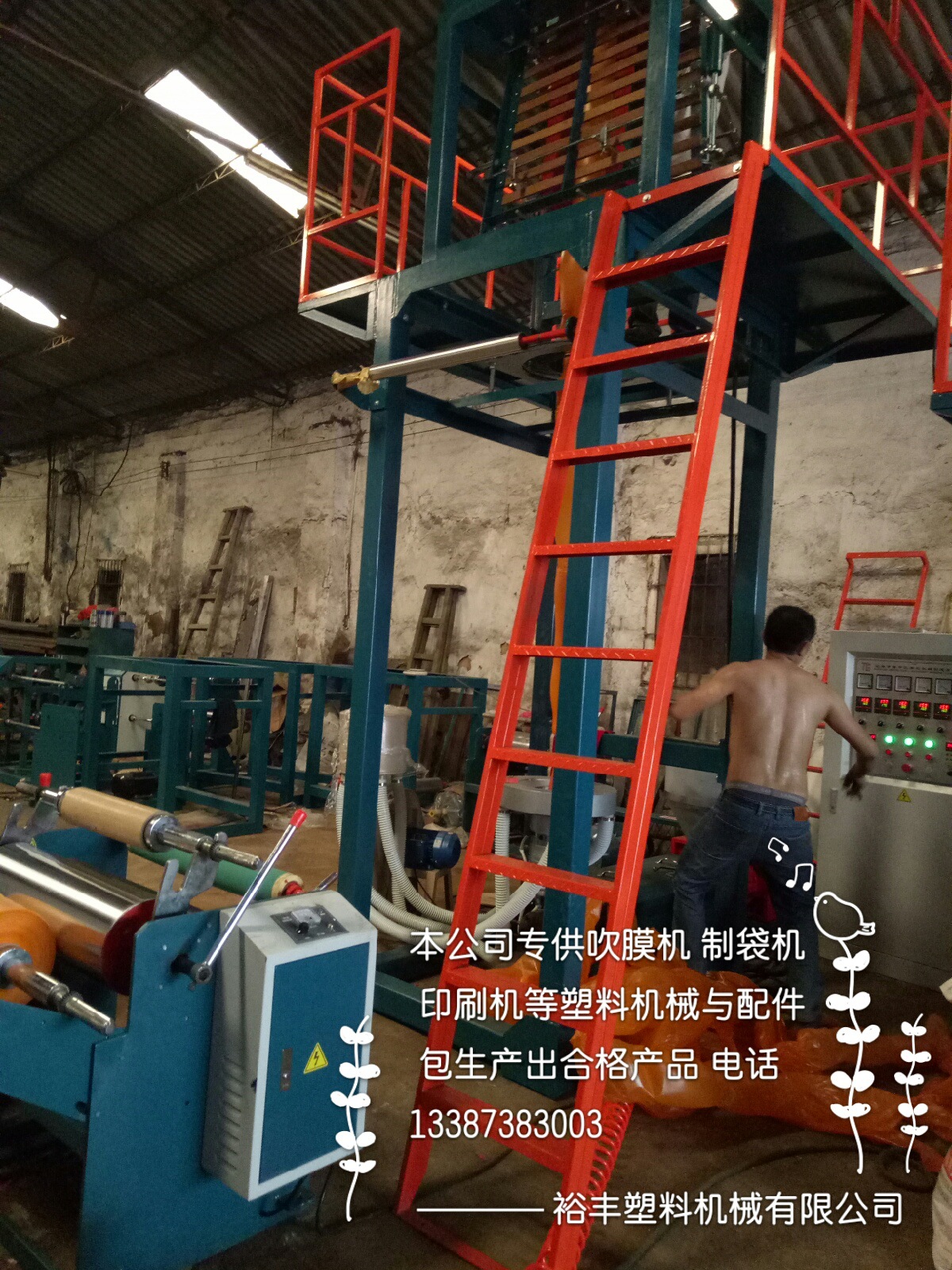 湖南汕头吹膜机 高速高亮度吹膜机 汕头塑料吹膜机器厂家直销