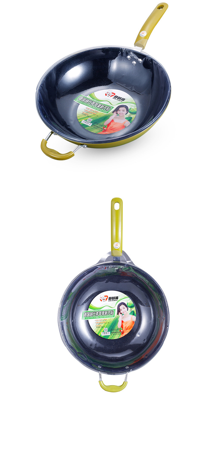 不粘平底锅_舒师傅不粘锅无油烟不粘平底锅麦饭石