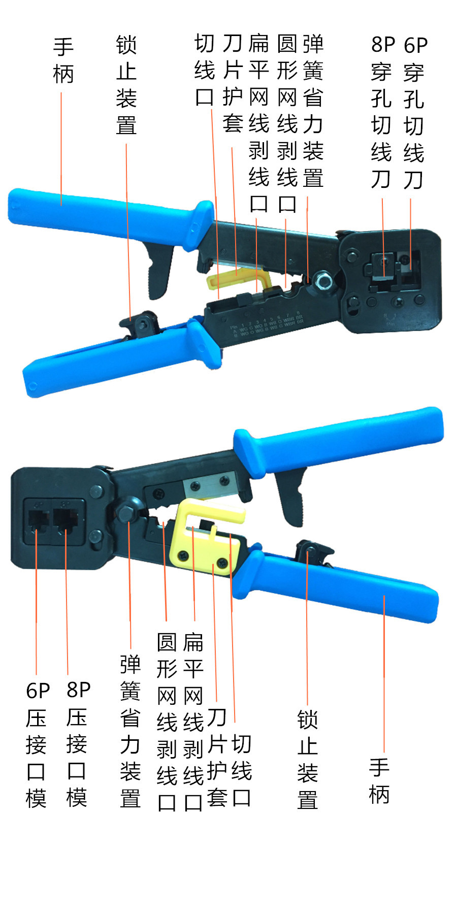 端子钳使用方法图解图片