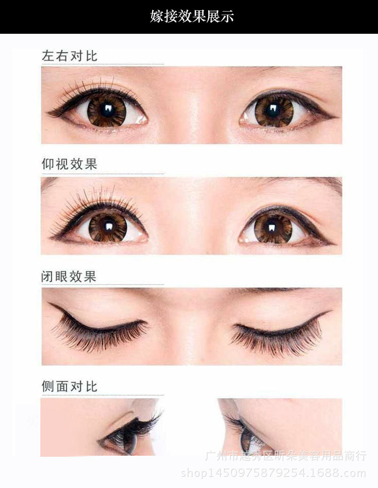 爱芮丝慕进口韩国3根一朵嫁接朵毛3行密排黑色混号进口纤维睫.