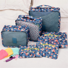 韩版印花旅行收纳包六件套行李箱旅行收纳袋6件套化妆包