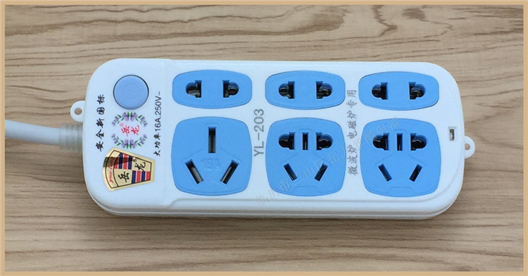 岳龙插排带线三极3米16a大功率电源插座新国标开关插线