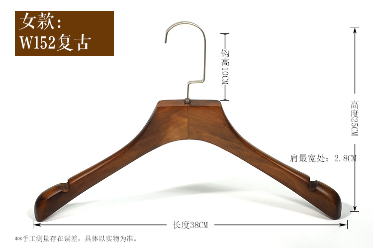 复古实木衣架裤夹扁钩服装店男装女装衣挂 木质衣架工厂批发