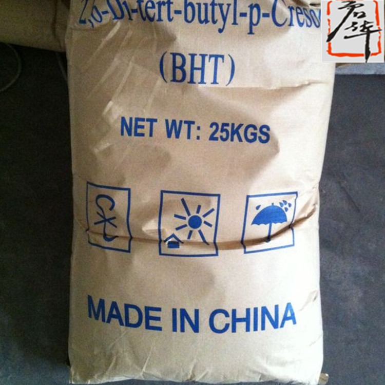 大量供应 BHT二丁基羟基甲苯 抗氧剂 量大