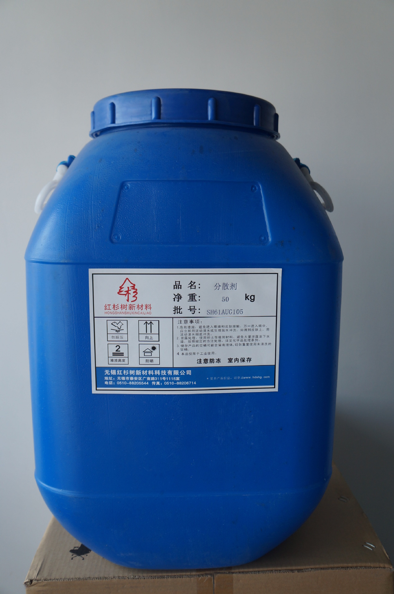 分散剂5040 涂料分散剂