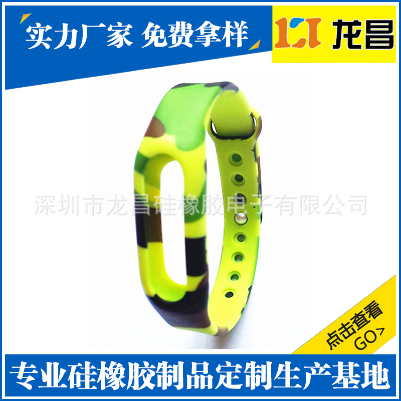 广东肇庆硅胶手环计步器腕带产品展现