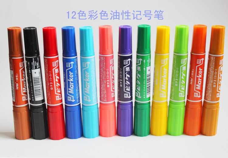 乐途12色大双头彩色油性记号笔水彩笔勾线斑儿童美术彩色绘画笔马