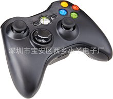 厂家直销XBOX360无线蓝牙游戏手柄双震动