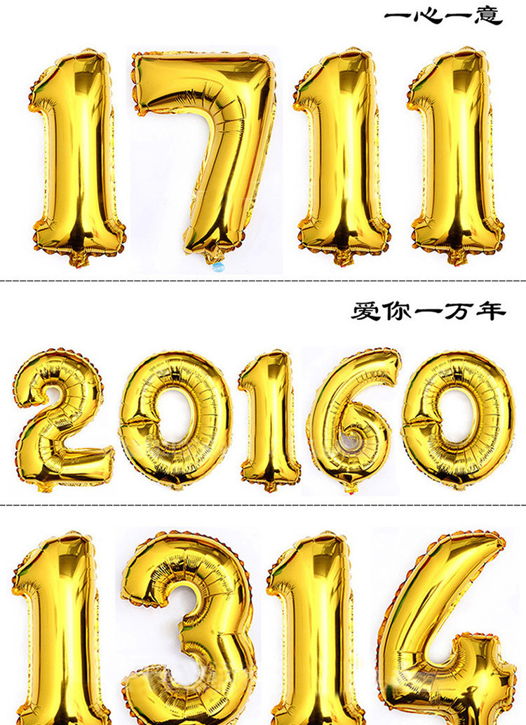 0-9 金色 16寸金色铝箔数字气球 宝宝生日套餐婚庆布置用铝膜气球