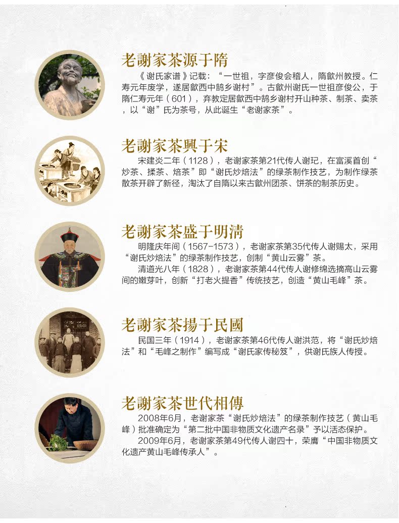 老谢家茶 特级祁门红茶 祁门红香螺 茶叶 礼盒装 125gx2罐