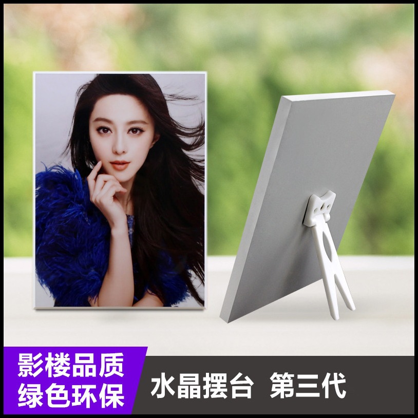 批发 拉米娜板画 相框 拉菲水晶版画 影楼摆台 像框7寸10寸24寸