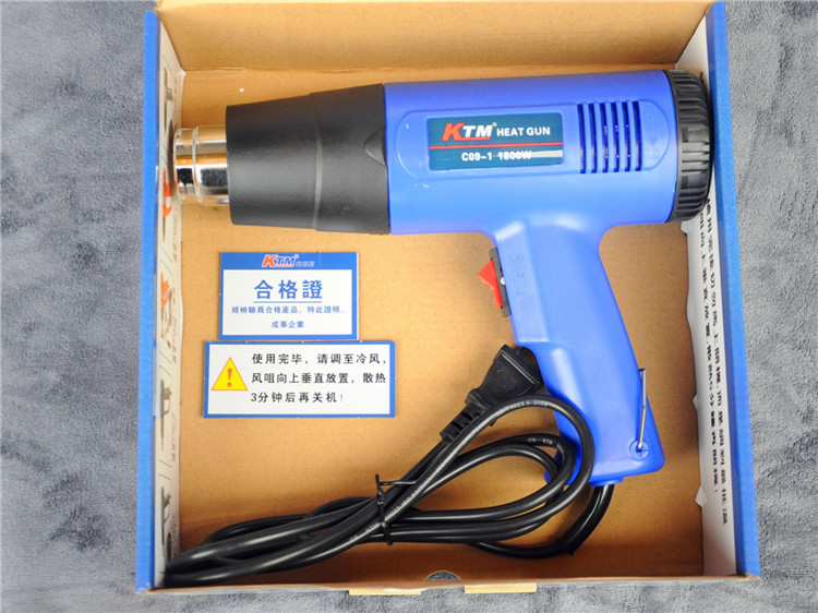ktm汽车贴膜工具热风枪热风筒调温烤枪塑料焊枪热收缩风枪