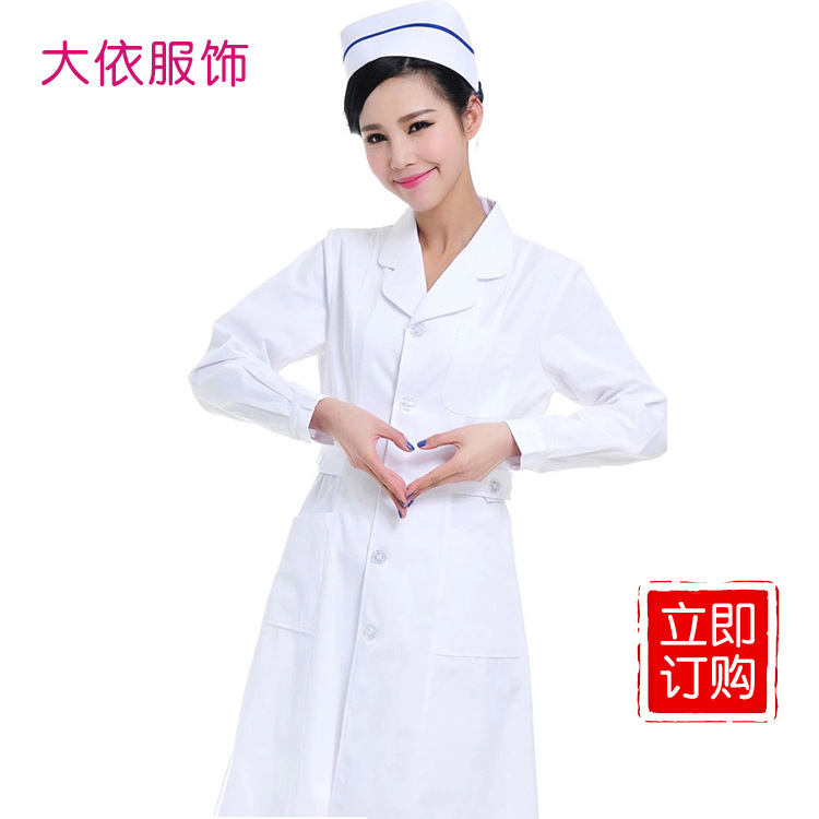 夏季 1-2 实验服护士服服白长袖