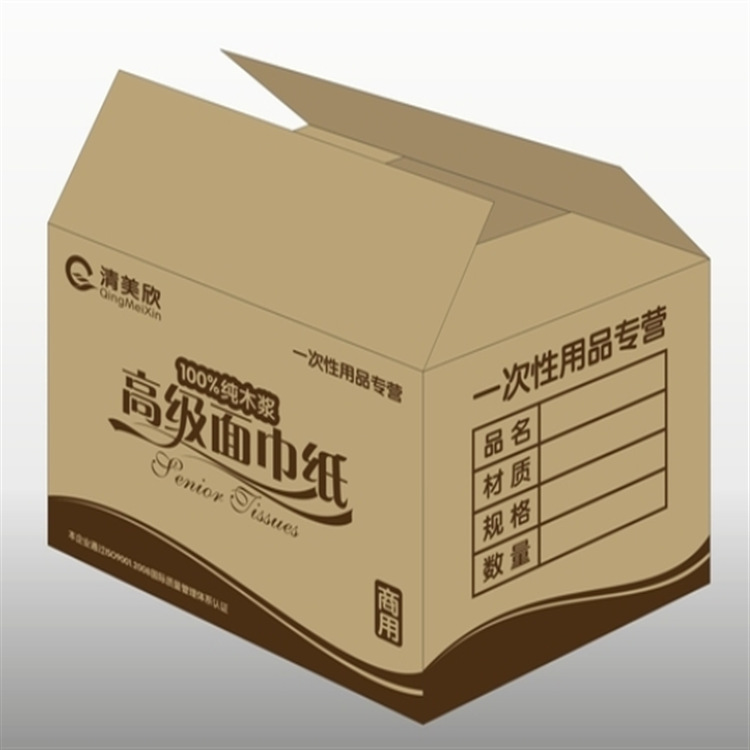 定做包装盒文胸飞机盒定做批发皮带飞机纸盒彩色盒子饰品包装盒