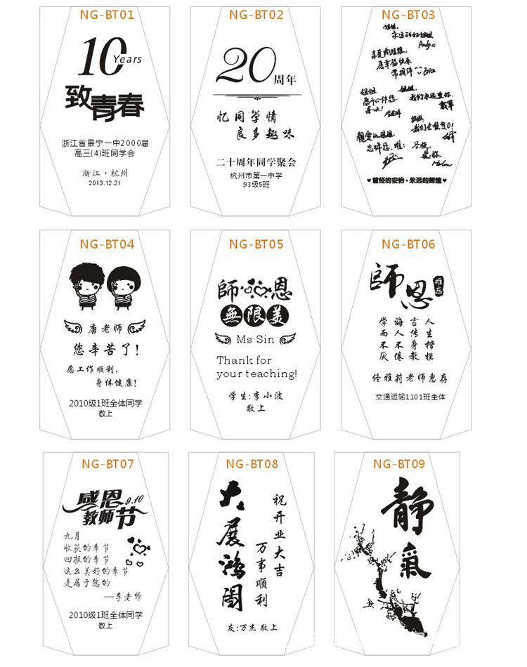 教师节礼物实用 送老师同学聚会商务纪念品 水晶笔筒定制diy刻字