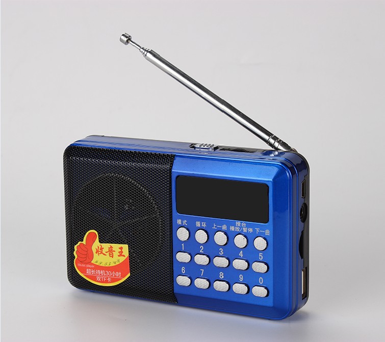 便携式定频插卡收音机 多功能插卡老人收音