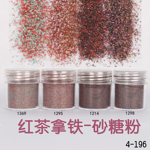 闪粉指甲油_环保矿物质砂糖粉 超细小颗粒 磨