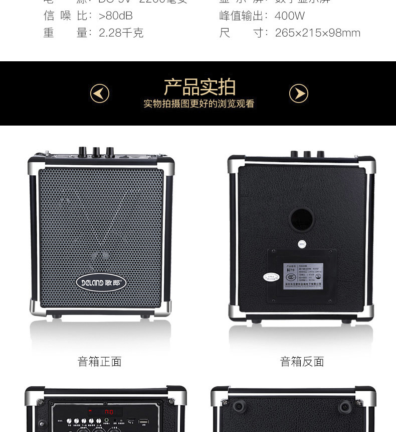 歌郎q70蓝牙插卡户外音箱拉杆地摊叫卖音响广场舞音响扩音器