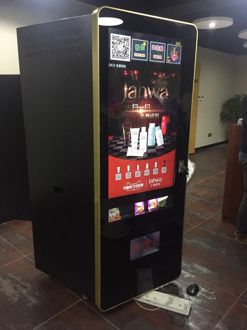 可定制42寸50寸55寸触摸物联网液晶智能自助售货贩卖机礼品机