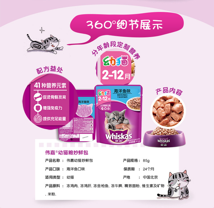 猫粮罐头的包装叫什么,猫粮包装,罐头包装(第2页)_大山谷图库