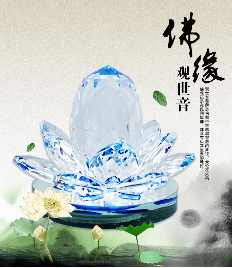 厂家直销 新款水晶如意观音莲花香水座 汽车香水座 汽车香水