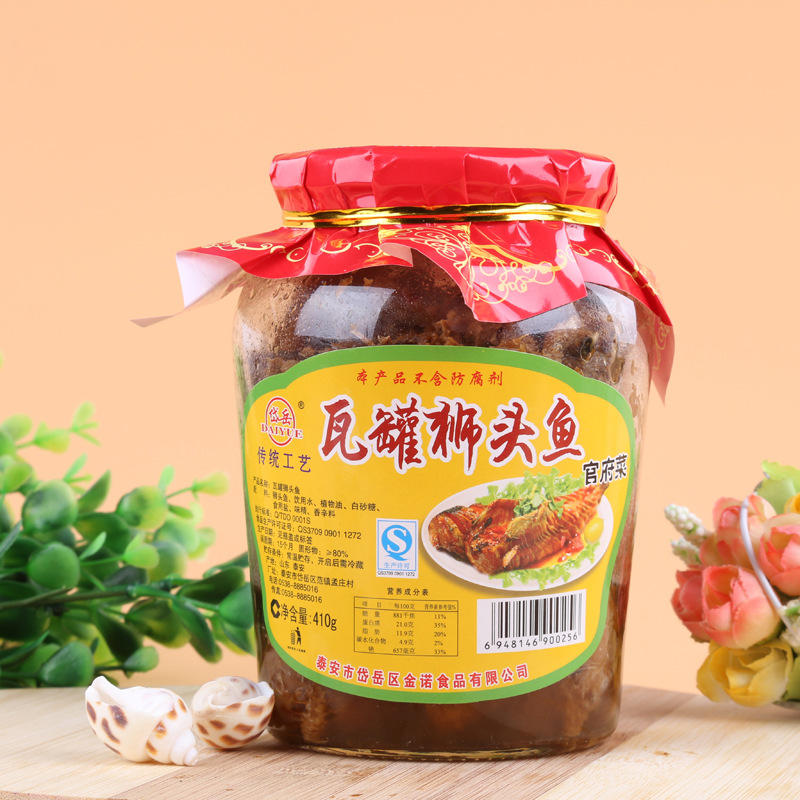【源头厂家】狮头鱼罐头 鳕鱼罐头 瓦罐鱼 鸡爪 美味红烧鱼罐头